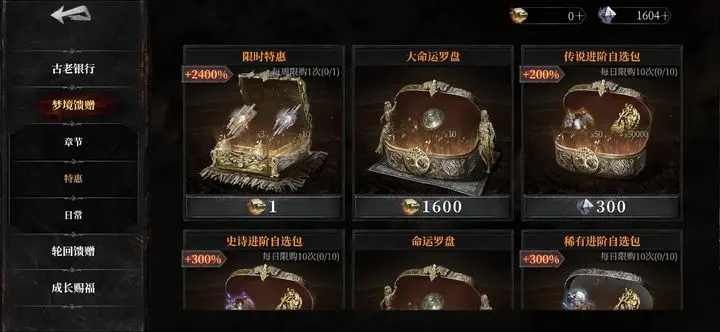 古魂国际服开荒心得分享