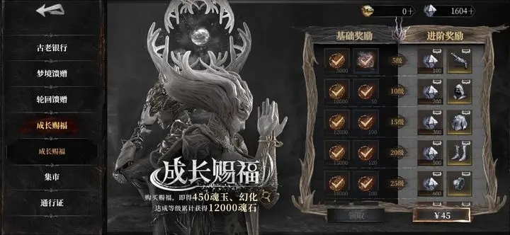 古魂国际服开荒心得分享