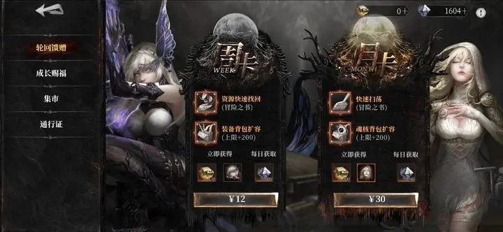 古魂国际服开荒心得分享