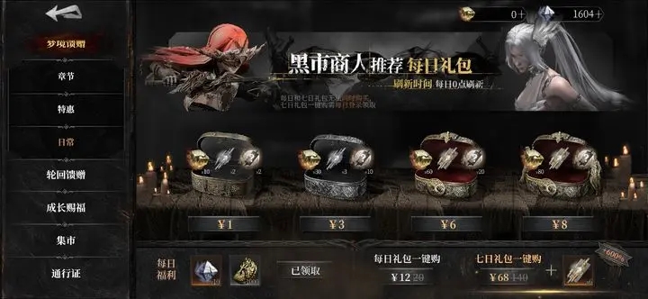 古魂国际服开荒心得分享