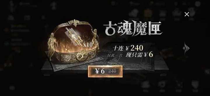 古魂国际服开荒心得分享