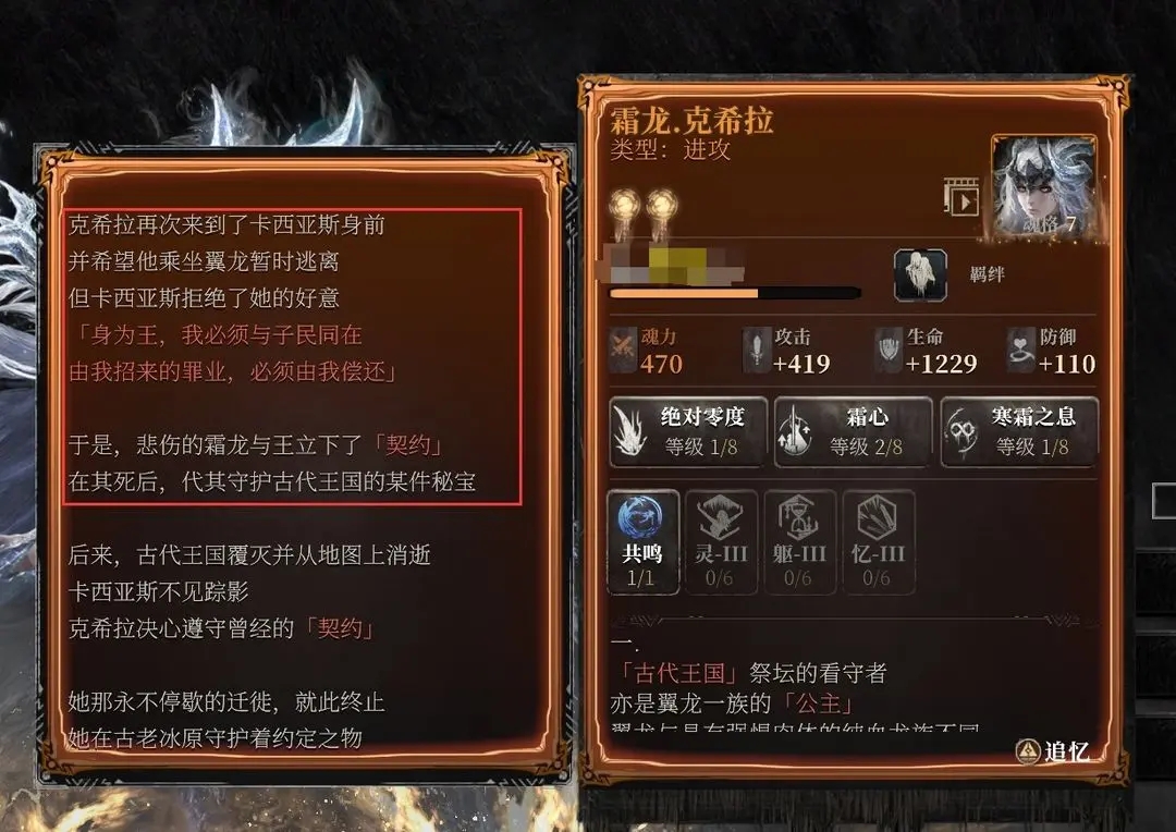 古魂手游天命之章答题攻略大全