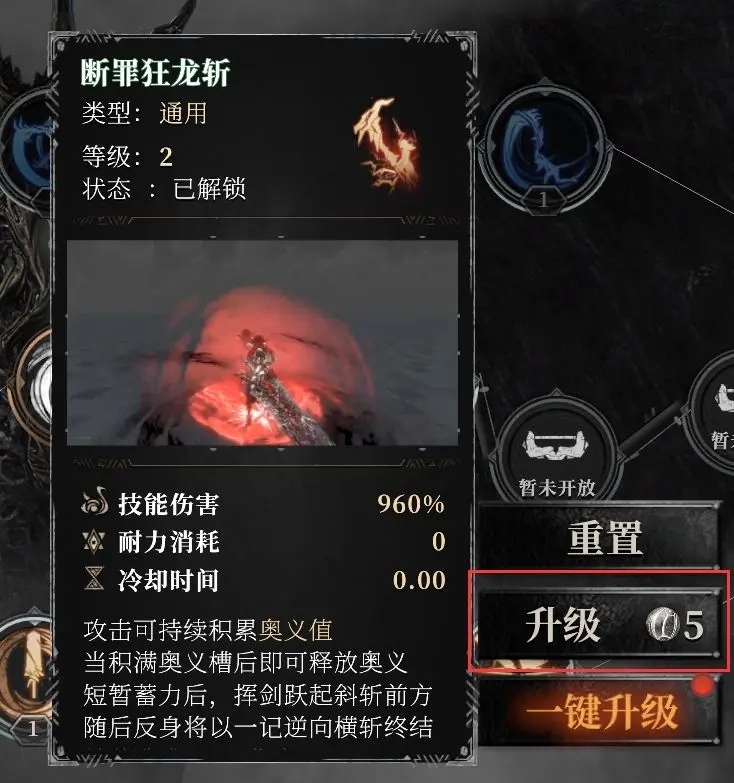 古魂手游天命之章答题攻略大全