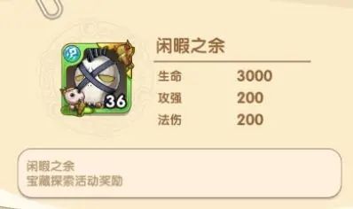 我叫MT经典再现头像框获得攻略大全