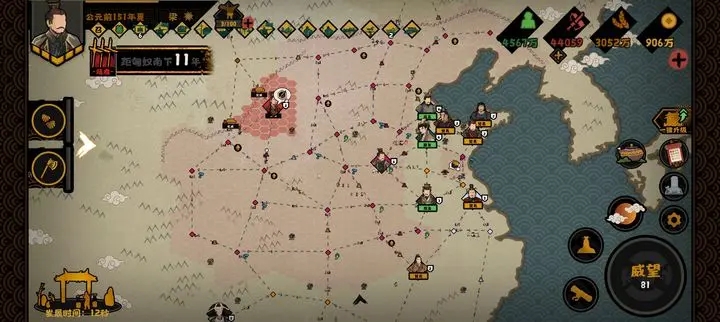 无悔华夏梁王靖难结局速刷攻略