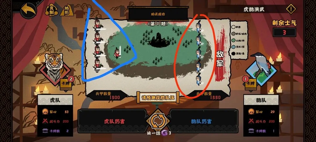 无悔华夏虎鹊演武必胜技巧攻略