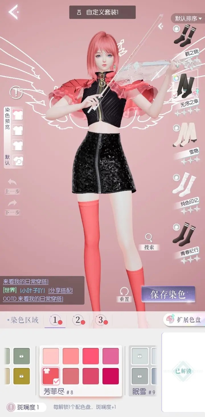 以闪亮之名玩呐挑战萌新攻略