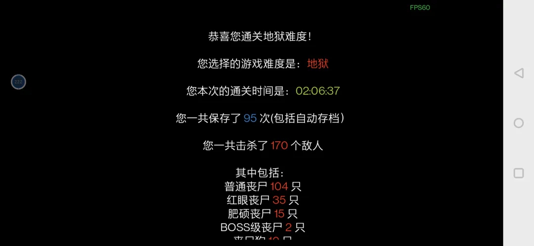 疫地求生新手通关攻略