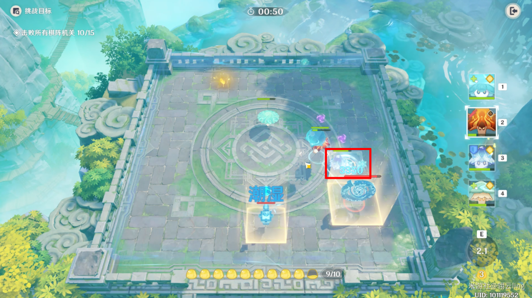 原神千中寻一灵蕈棋阵第五天打法攻略