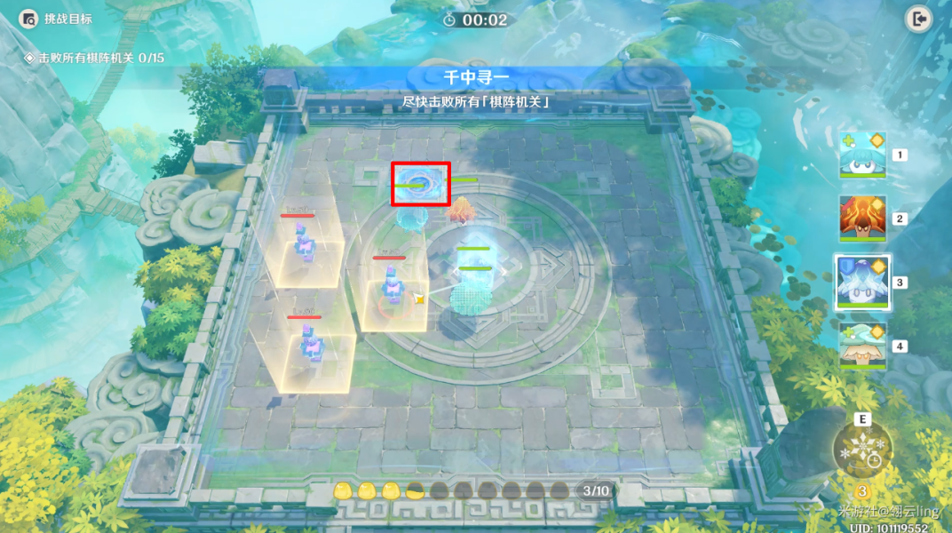 原神千中寻一灵蕈棋阵第五天打法攻略