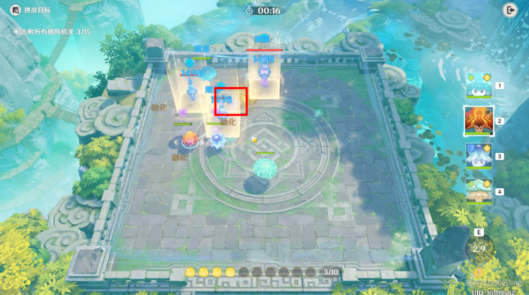 原神千中寻一灵蕈棋阵第五天打法攻略