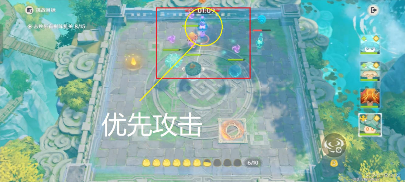 原神雷起堂司灵蕈棋阵第四天攻略