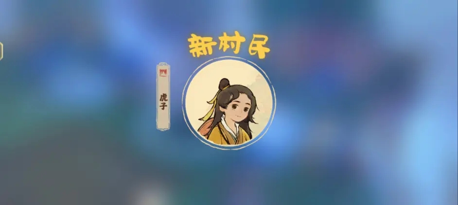 桃源深处有人家腌鸡肉配方做法攻略