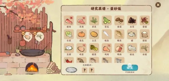 桃源深处有人家厨艺等级提升方法攻略