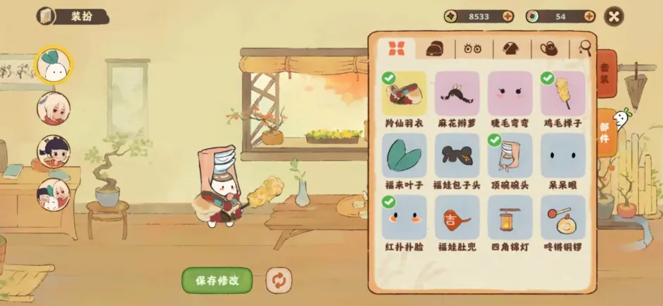 桃源深处有人家NPC作用一览