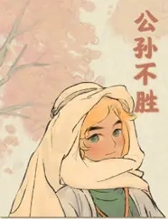 桃源深处有人家NPC作用一览