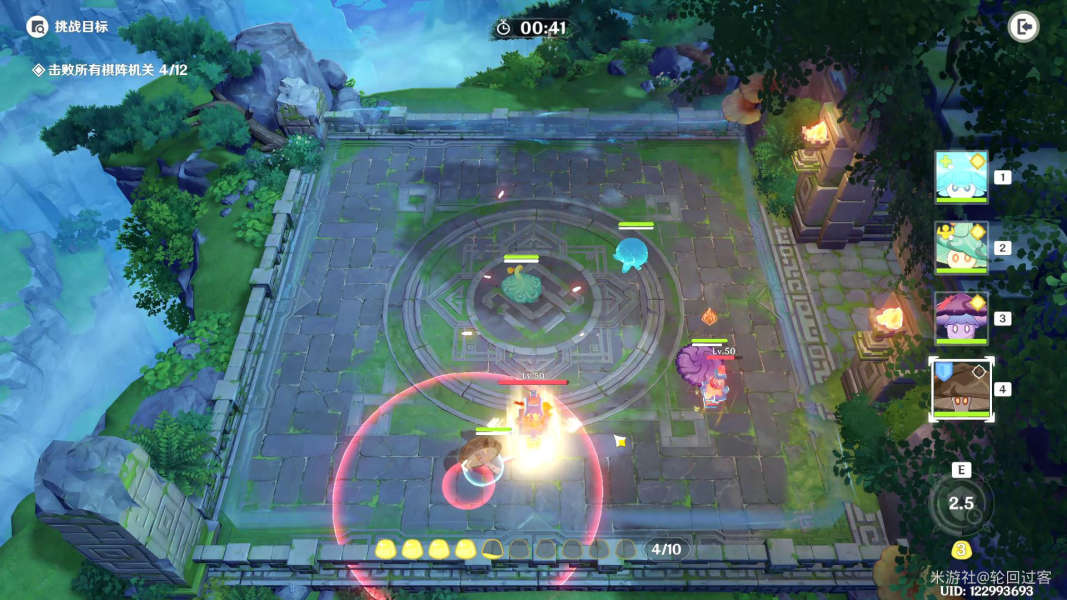 原神火生三昧灵蕈棋阵第一天过关攻略