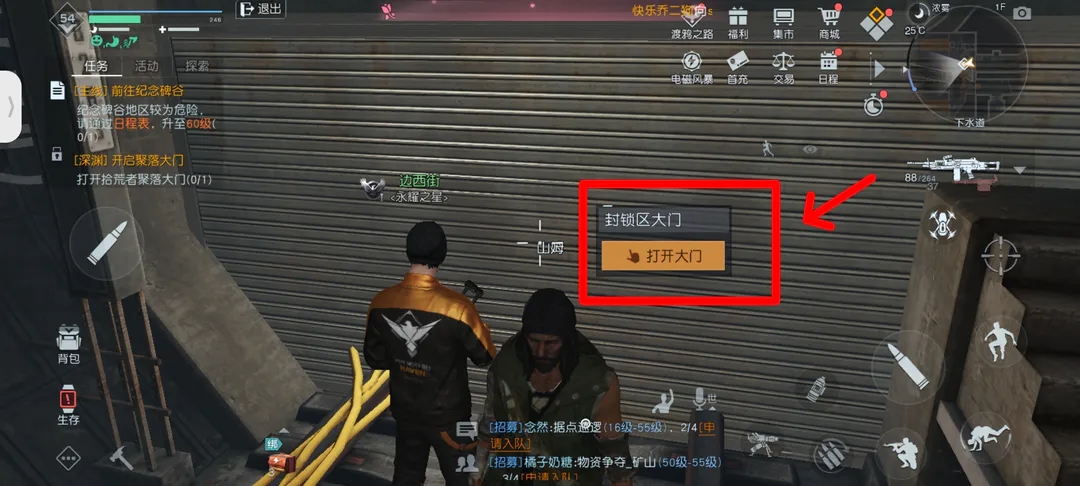 黎明觉醒深渊第二章剧情任务攻略
