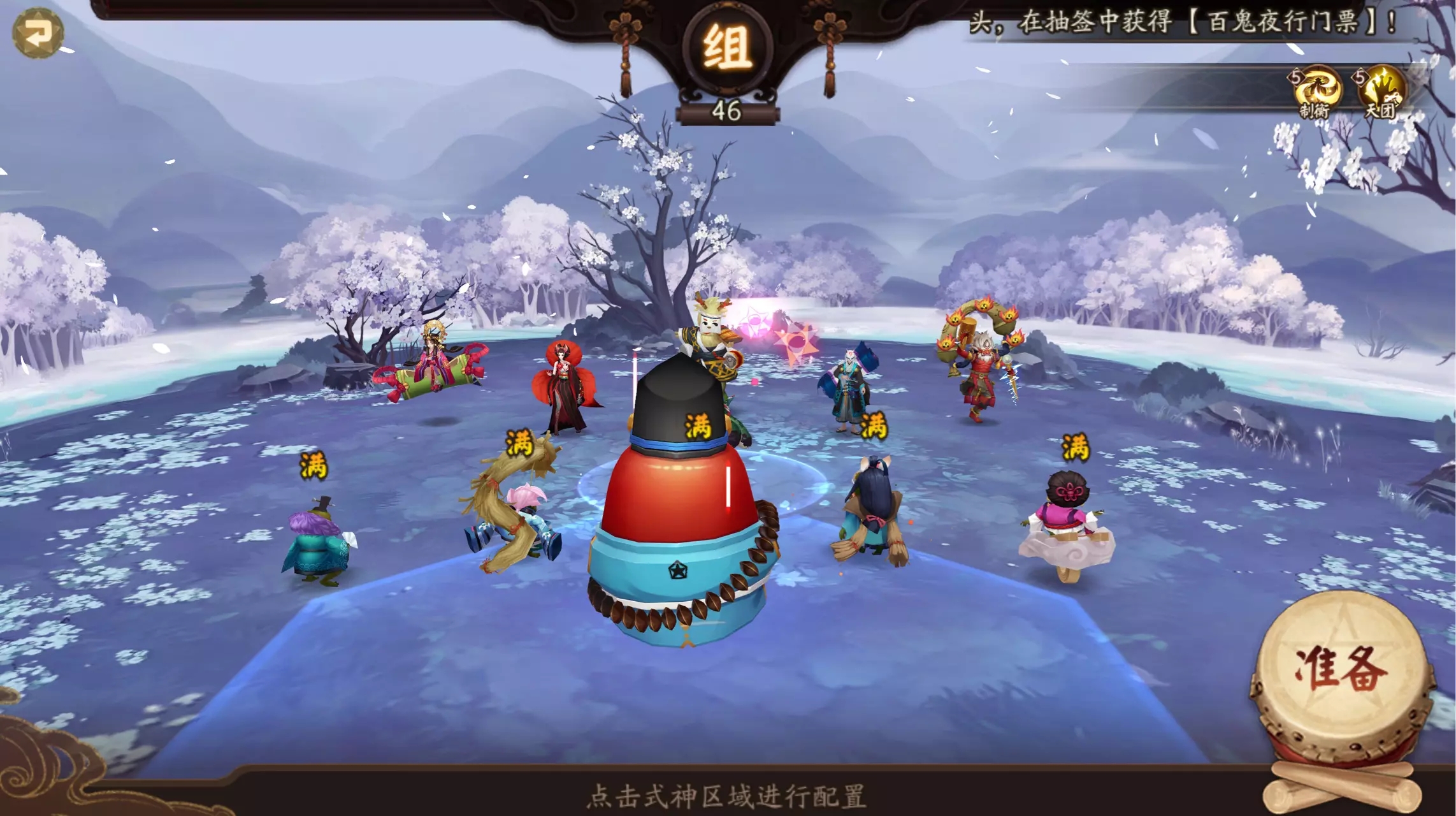 阴阳师达摩顶呱呱2023愚人节活动攻略