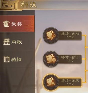 三国志战棋版新服第一天开荒必做任务攻略