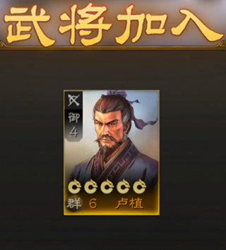 三国志战棋版新服第一天开荒必做任务攻略