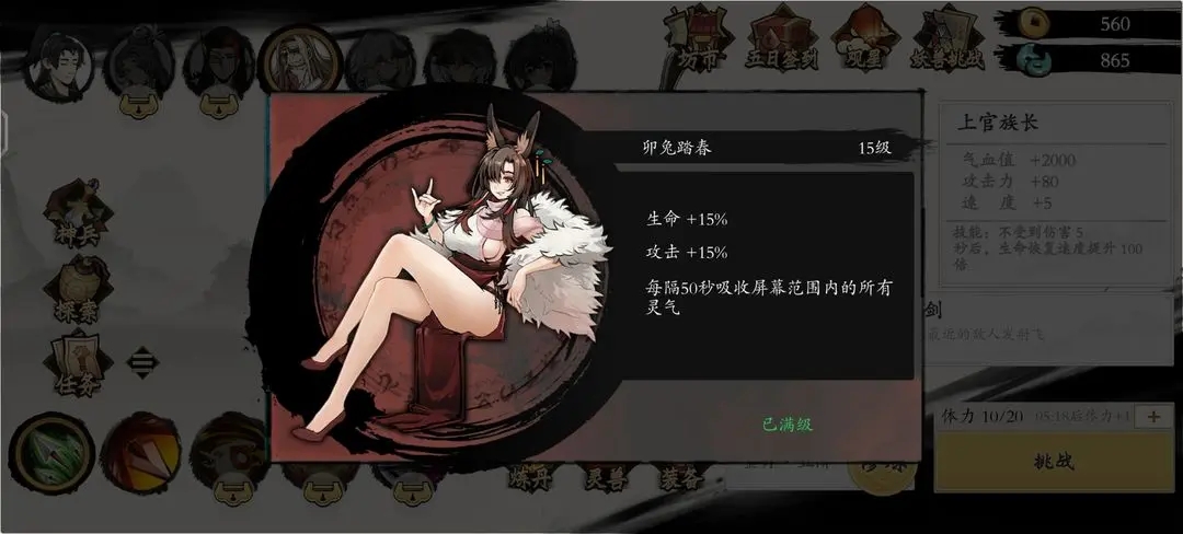 一念通天兑换码合集开服新手礼包大全2023