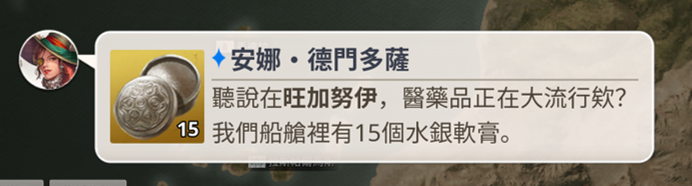 大航海时代起源赚钱方法教学