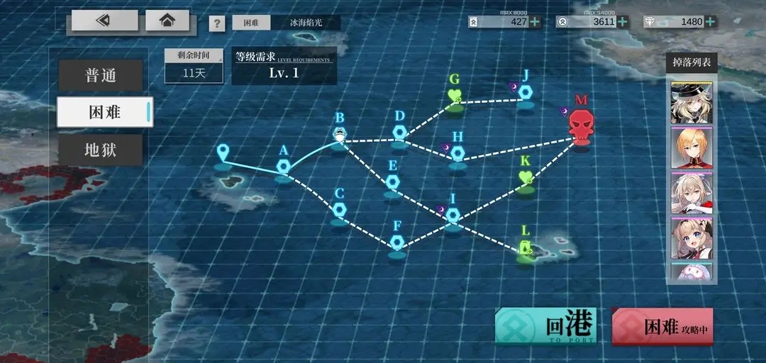 拂晓国服冰海焰光困难托管BOSS路线攻略