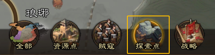 三国志战棋版说书人怎么找攻略