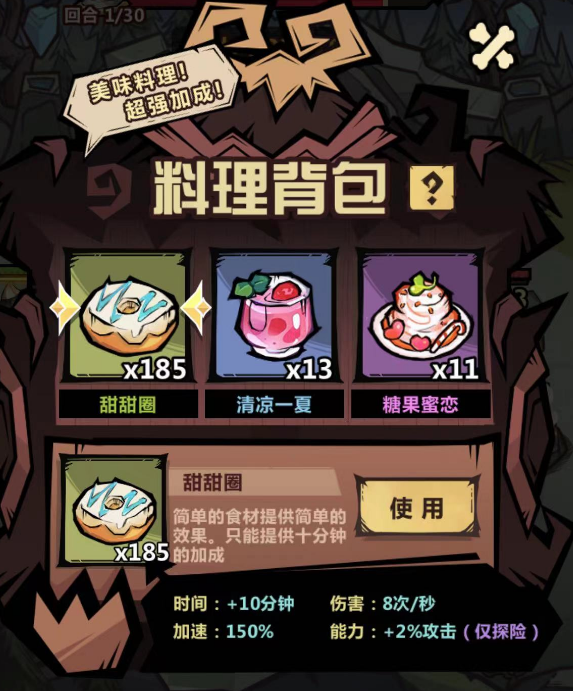 暴走军团推图阵容最佳搭配推荐
