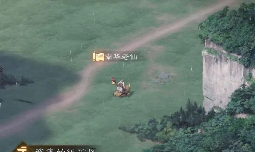 三国志战棋版说书人位置在哪里