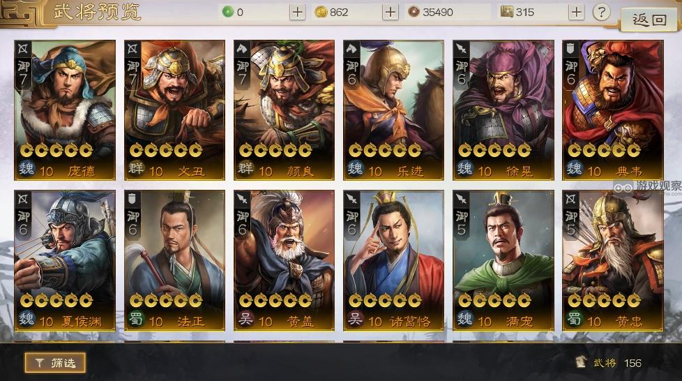 三国志战棋版开疆助力卡包值得抽吗要抽完吗