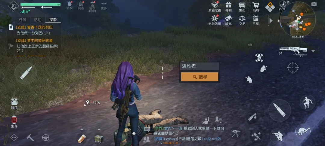 黎明觉醒未送达的巡逻报告任务送给谁攻略