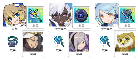 世界弹射物语herobeginning后篇踢罐攻略