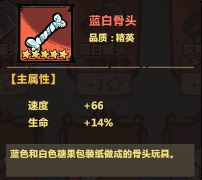 暴走军团太乙真人阵容搭配推荐