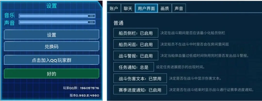 超时空星舰兑换码领取方法攻略