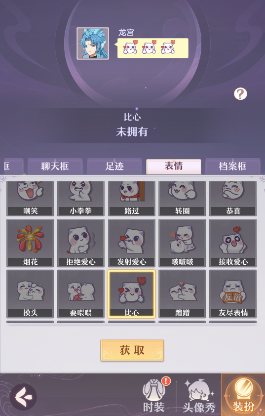 长安幻想颜值徽章获得方法攻略