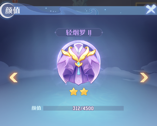 长安幻想颜值徽章获得方法攻略
