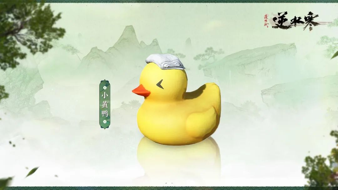 逆水寒许愿池功能玩法攻略