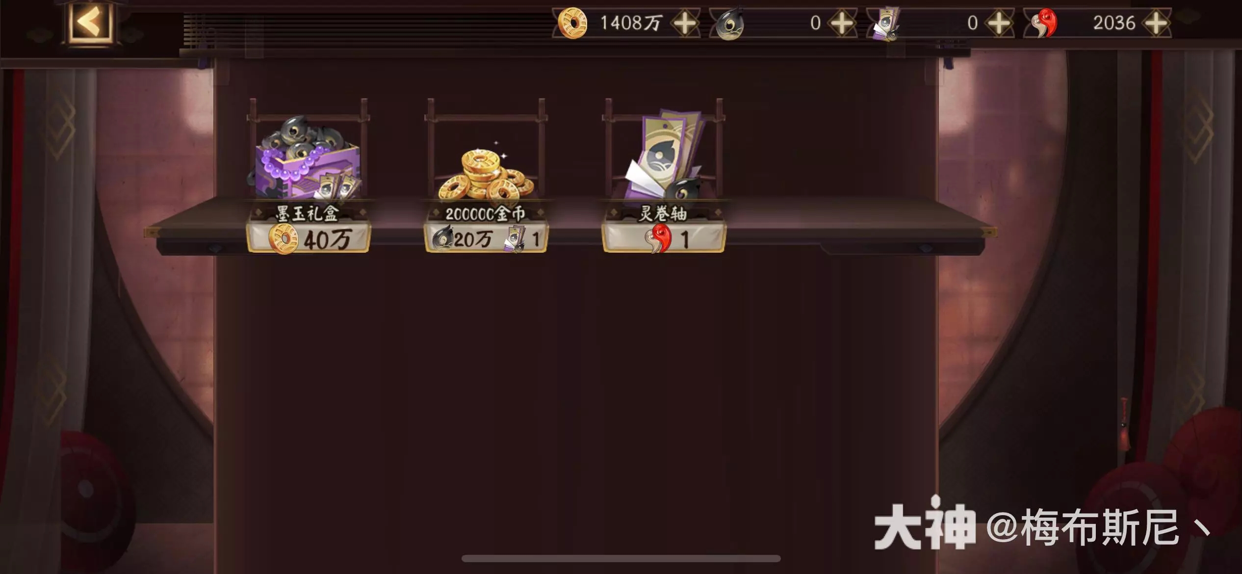 阴阳师绘忆幻局2023玩法奖励一览