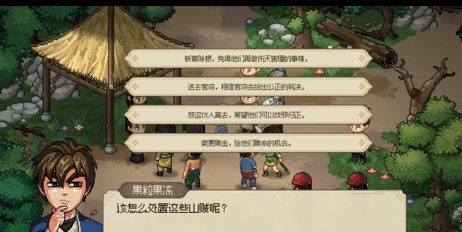 大侠立志传十字坡事件选项对应属性一览