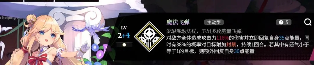 千年之旅回能星痕培养推荐