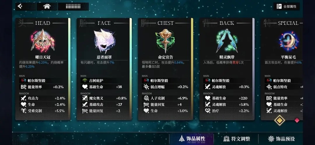 千年之旅回忆4-90低配通关阵容推荐