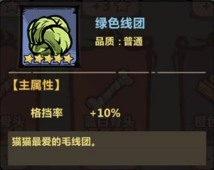 暴走军团玩具选择技巧攻略