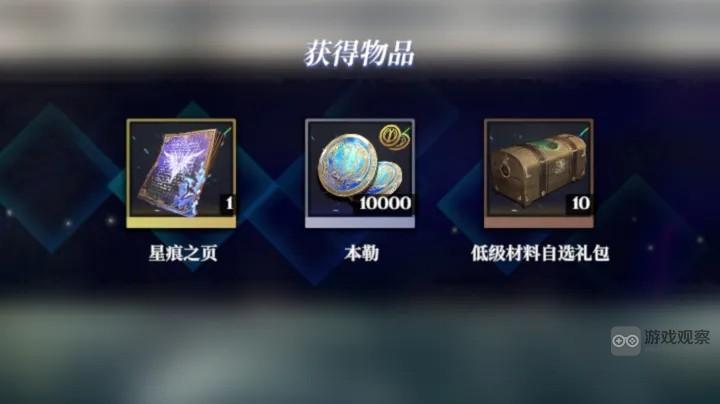 千年之旅兑换码公测礼包一览2023