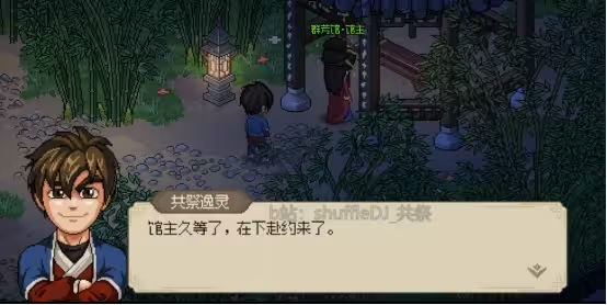 大侠立志传群芳馆​解谜答案4个物品位置攻略