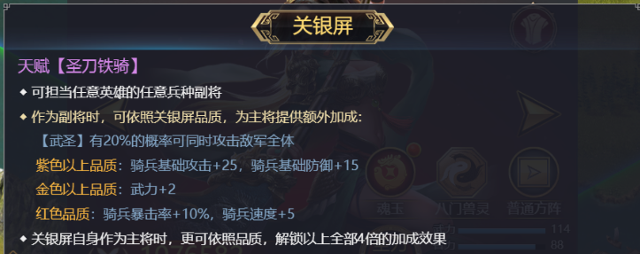 诸侯大本营祝融带什么兽灵