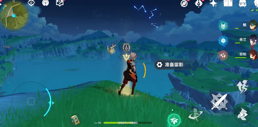 原神风物留影二阶段拍照攻略
