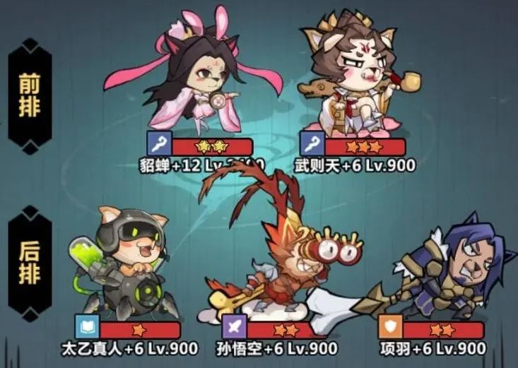 暴走军团项羽强度全面分析