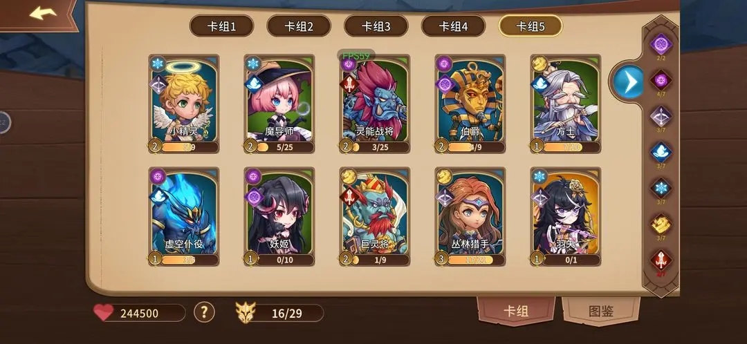 战车领主攻略新手入坑指南